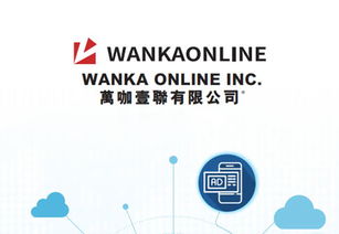 萬(wàn)咖壹聯(lián)獲港股百?gòu)?qiáng)新經(jīng)濟(jì)獎(jiǎng) 技術(shù)服務(wù)商獲資本市場(chǎng)肯定，開(kāi)啟創(chuàng)新增長(zhǎng)新篇章